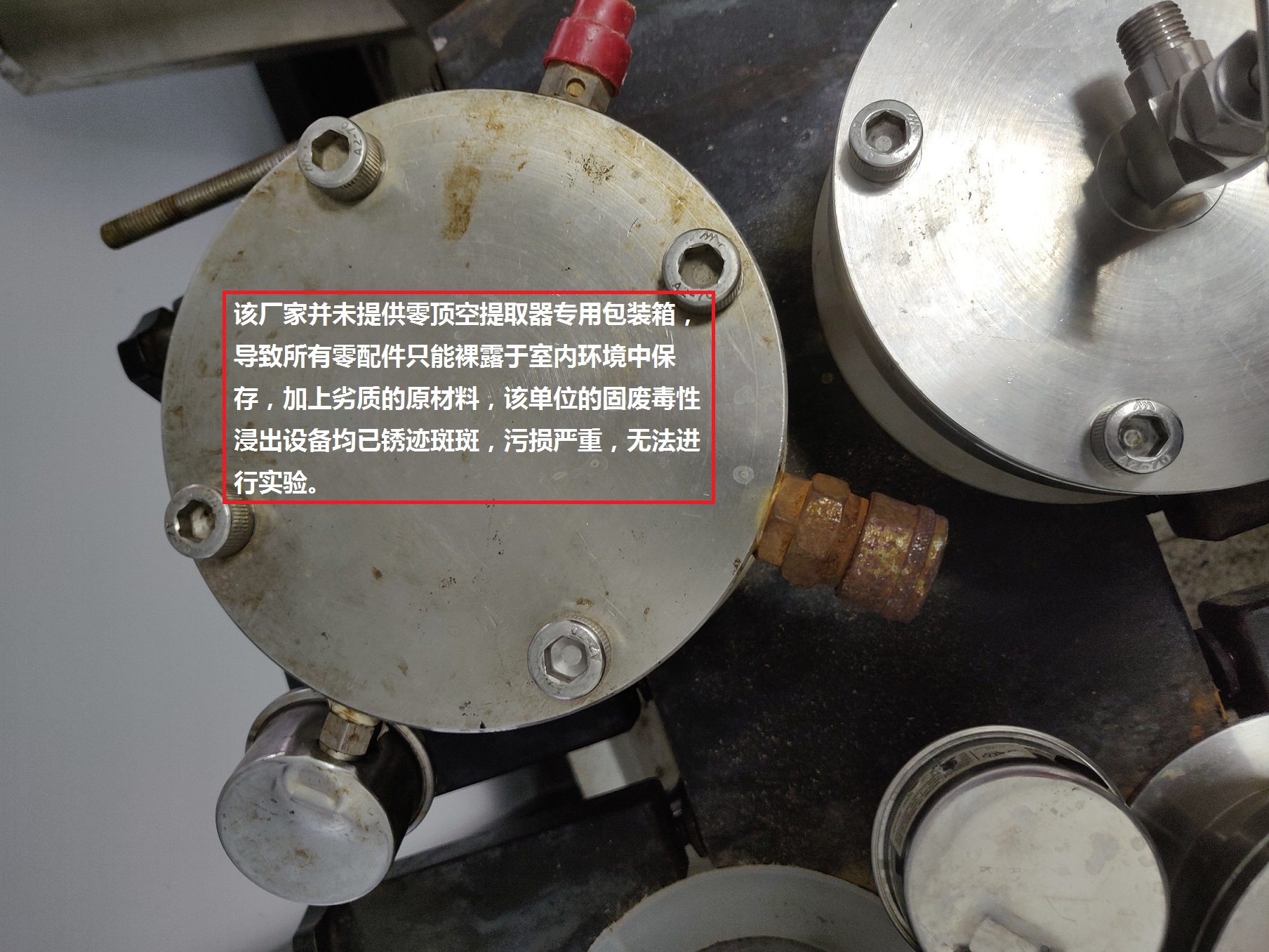 湖南昊德儀器設(shè)備有限公司,實驗室自動化設(shè)備,湖南儀器儀表,全自動翻轉(zhuǎn)式振蕩器,垂直振蕩器,翻轉(zhuǎn)萃取器,高壓過濾器,  尿碘消解器