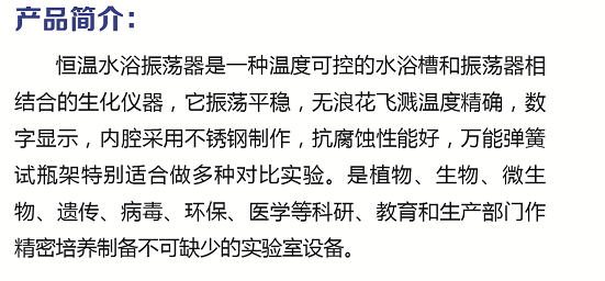 湖南昊德儀器設(shè)備有限公司,實(shí)驗(yàn)室自動(dòng)化設(shè)備,湖南儀器儀表,全自動(dòng)翻轉(zhuǎn)式振蕩器,垂直振蕩器,翻轉(zhuǎn)萃取器,高壓過濾器,  尿碘消解器